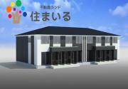 名鉄常滑線聚楽園駅まで徒歩7分