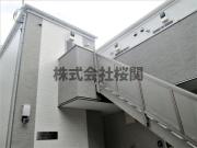 ブルーライン片倉町駅まで徒歩12分
