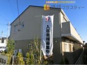 ＪＲ武蔵野線市川大野駅まで徒歩9分