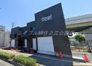 GAZZELE STYLE 西住之江