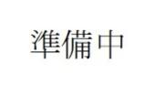 東京メトロ丸ノ内線新高円寺駅まで徒歩9分