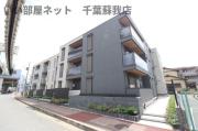 ＪＲ総武本線都賀駅まで徒歩2分