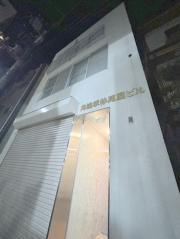 奥浅草妙見屋ビル