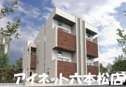 地下鉄七隈線福大前駅まで徒歩9分