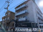 ル・プルミエ