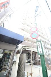 都営大江戸線中井駅まで徒歩3分