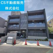 阪急宝塚線曽根駅まで徒歩5分