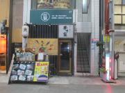 丸山ビル
