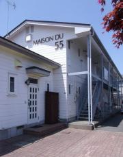 メゾンドゥ55