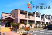 ＪＲ東海道本線大府駅まで徒歩22分