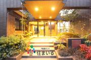 地下鉄桜通線徳重駅まで徒歩19分