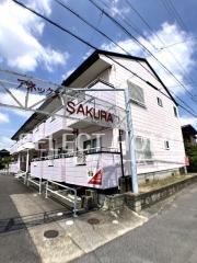 アネックスSAKURA