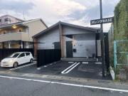 オレンジベース広畑北野町