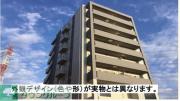仙台市地下鉄南北線長町一丁目駅まで徒歩3分