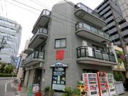ＪＲ山手線西日暮里駅まで徒歩10分