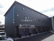 フォイヤーヴェルクII