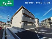 開出本町D一ROOM B棟