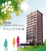 ＪＲ日豊本線南小倉駅まで徒歩24分