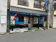 京急本線杉田駅まで徒歩1分