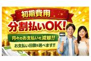 Alivis三国本町