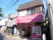 第2コーポ江州