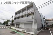 Maison Aomi