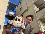 奥ノ町ハイツ