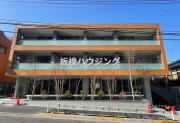 SANKOU BLDG.