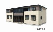 大網アパート