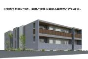 -residence Amitie