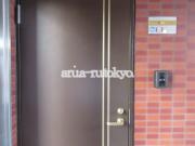 ＪＲ中央線吉祥寺駅まで徒歩5分