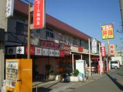 Y′S石生