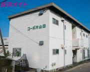 コーポ片山 B棟