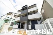 地下鉄七隈線福大前駅まで徒歩13分