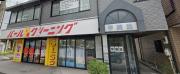 フラワービル店舗