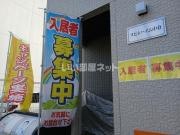仙台市地下鉄東西線卸町駅まで徒歩12分