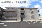 ルミエール五井・I