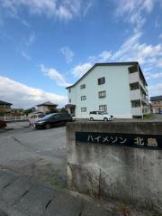ハイメゾン北島