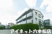 地下鉄七隈線次郎丸駅まで徒歩10分