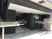 コートタワー新横浜