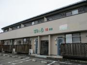 すまいる18番館