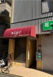 西武池袋・豊島線東久留米駅まで徒歩4分