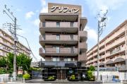 グリフィン横浜・岡野公園弐番館