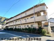ＪＲ東海道本線草薙駅までバス約20分 徒歩1分