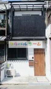 ＪＲ東海道本線塚本駅まで徒歩4分
