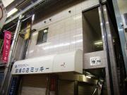 阪急宝塚線石橋阪大前駅まで徒歩1分