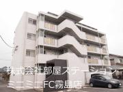ＪＲ日豊本線国分駅まで徒歩24分