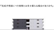 campanella舟入南