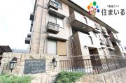 地下鉄桜通線徳重駅まで徒歩11分