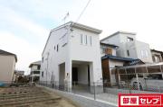 守山区大森1丁目戸建